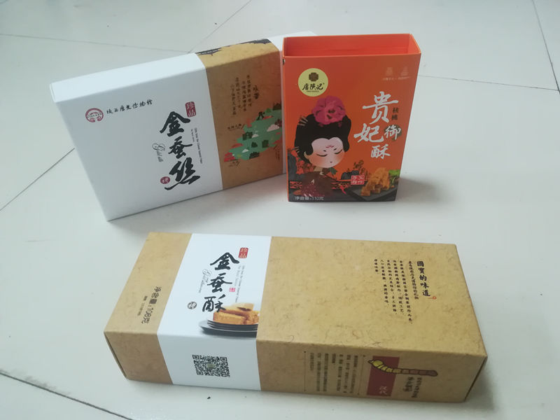 沣繪制品---紙(zhǐ)箱